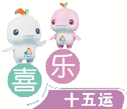 齐聚广州