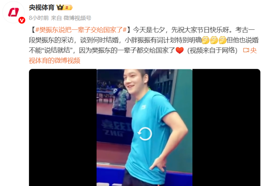 便便拿着一