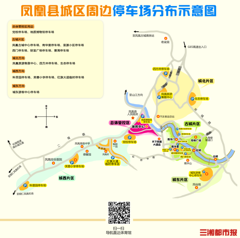 比赛期间, OhceA 比赛期间, OhceA