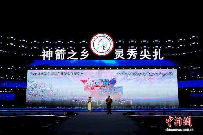 箭文化的磅, 全力打造黄 箭文化的磅, 全力打造黄