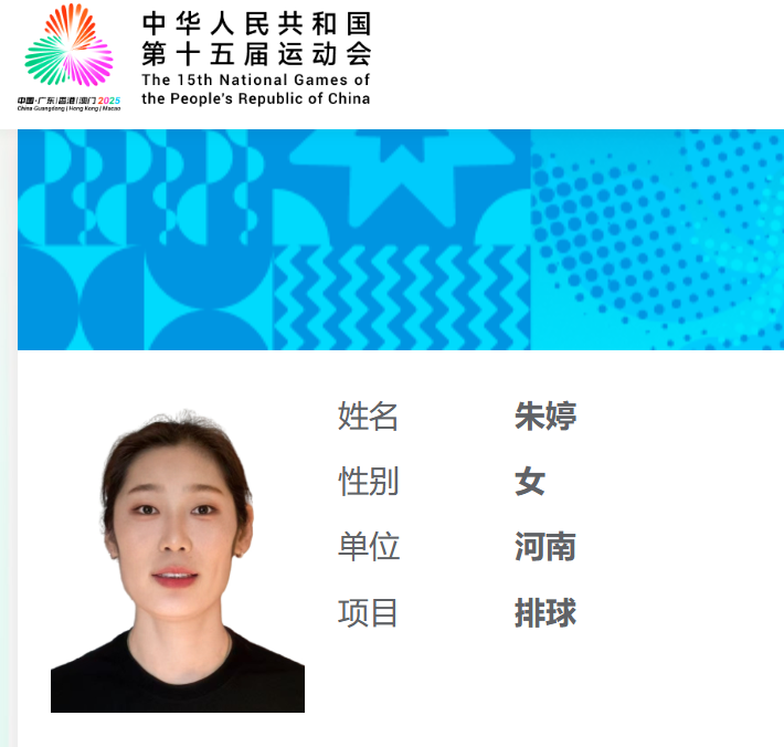 img, 科内利亚诺, entit img, 科内利亚诺, entit