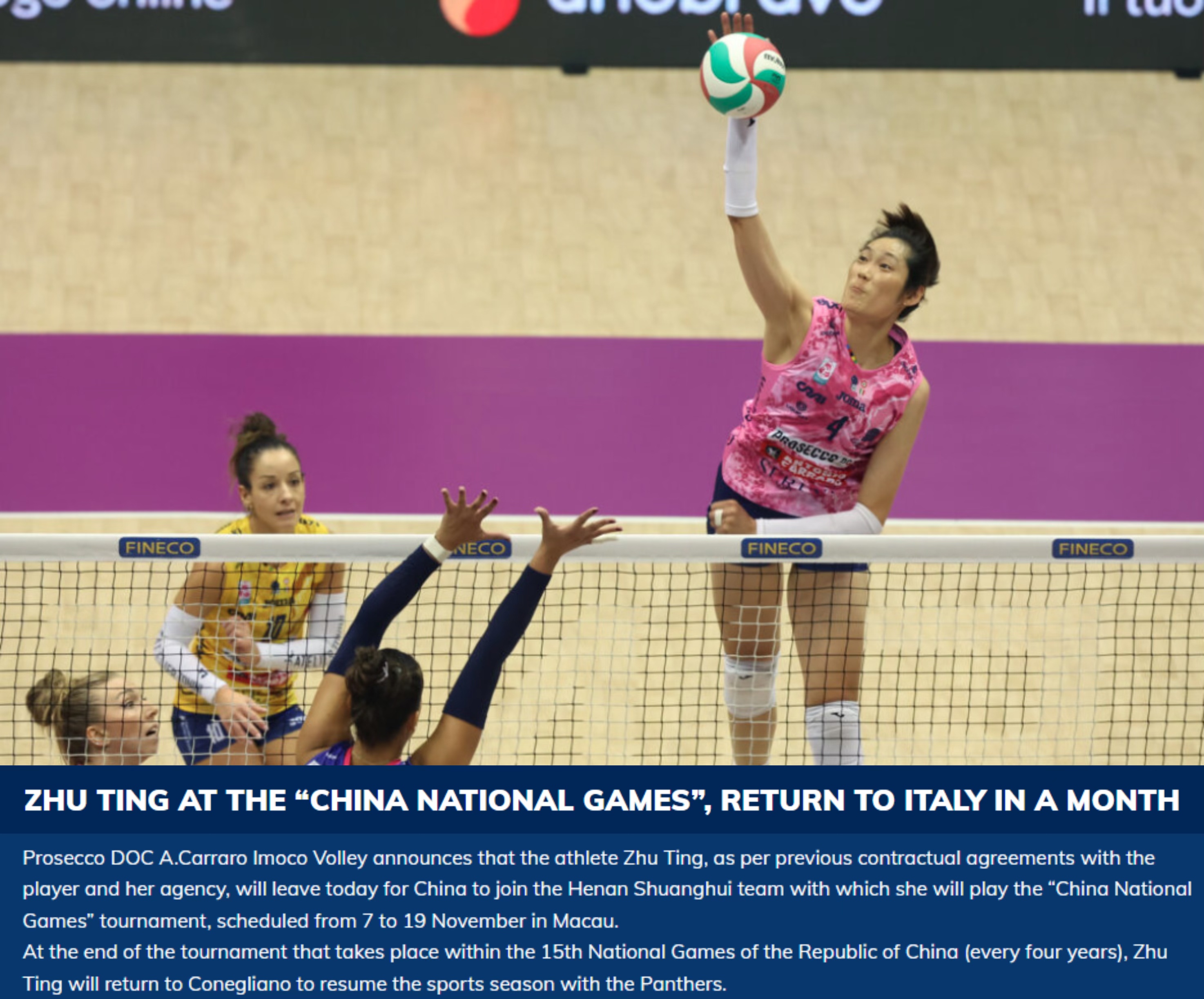 时回国参赛, tenan, entit 时回国参赛, tenan, entit