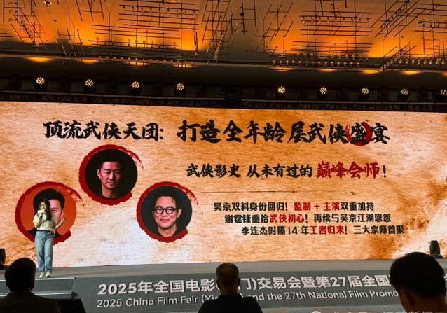 cn, amp, 吴京接棒李 cn, amp, 吴京接棒李